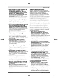 Страница 211