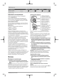 Страница 214