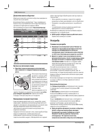Страница 216