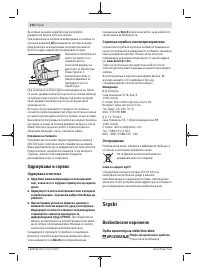 Страница 218