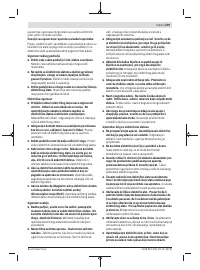 Страница 219