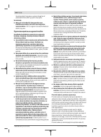 Страница 220