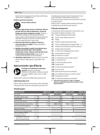 Страница 222