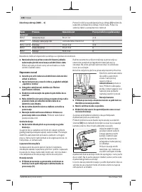 Страница 226