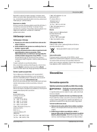 Страница 227