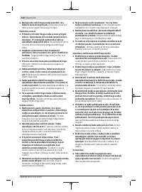 Страница 228