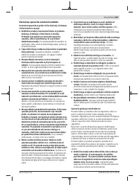 Страница 229
