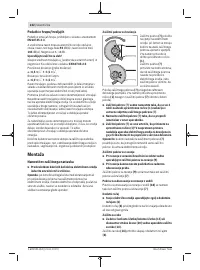 Страница 232