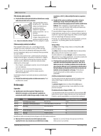 Страница 234