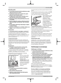 Страница 235