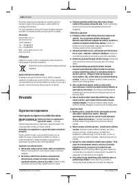 Страница 236