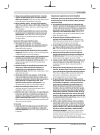Страница 237