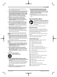 Страница 239