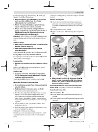 Страница 241