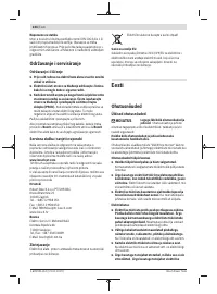 Страница 244