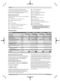 Страница 248