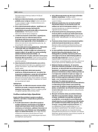 Страница 254