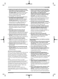 Страница 255