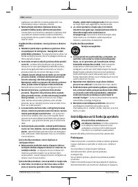 Страница 256