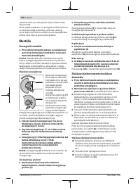 Страница 258