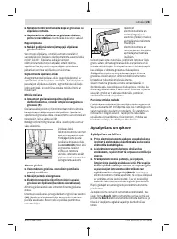Страница 261