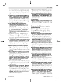 Страница 263