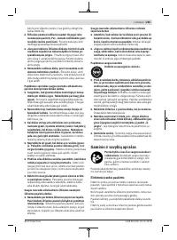 Страница 265