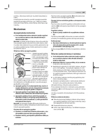 Страница 267