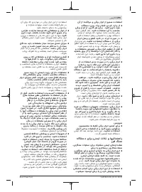 Страница 291