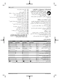 Страница 294