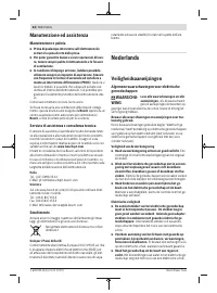 Страница 62