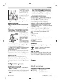 Страница 79