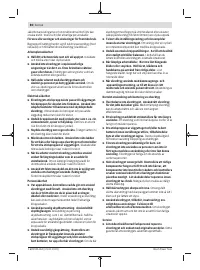 Страница 80