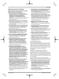 Страница 81