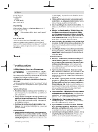 Страница 96
