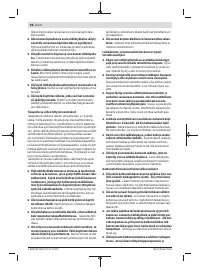 Страница 98
