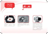Страница 36