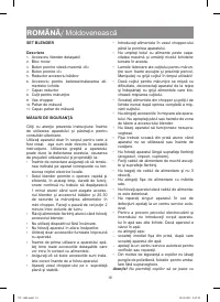 Страница 18