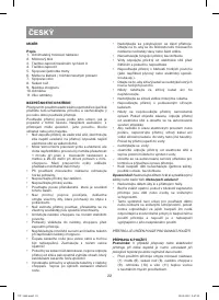 Страница 22
