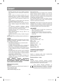 Страница 24