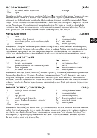 Страница 103