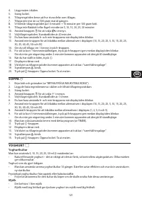 Страница 121