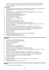 Страница 122