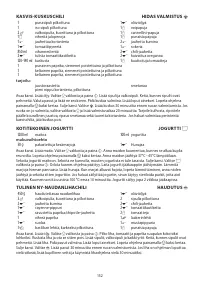 Страница 152