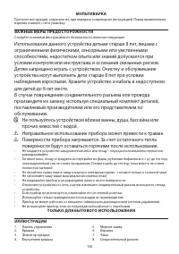 Страница 158