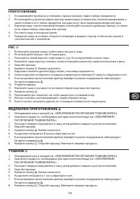 Страница 159
