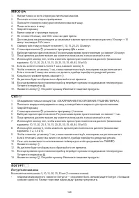 Страница 160