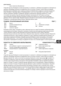 Страница 169