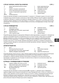 Страница 171
