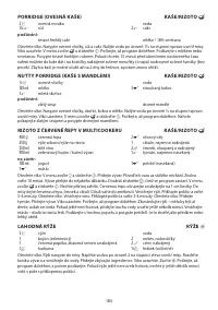 Страница 184